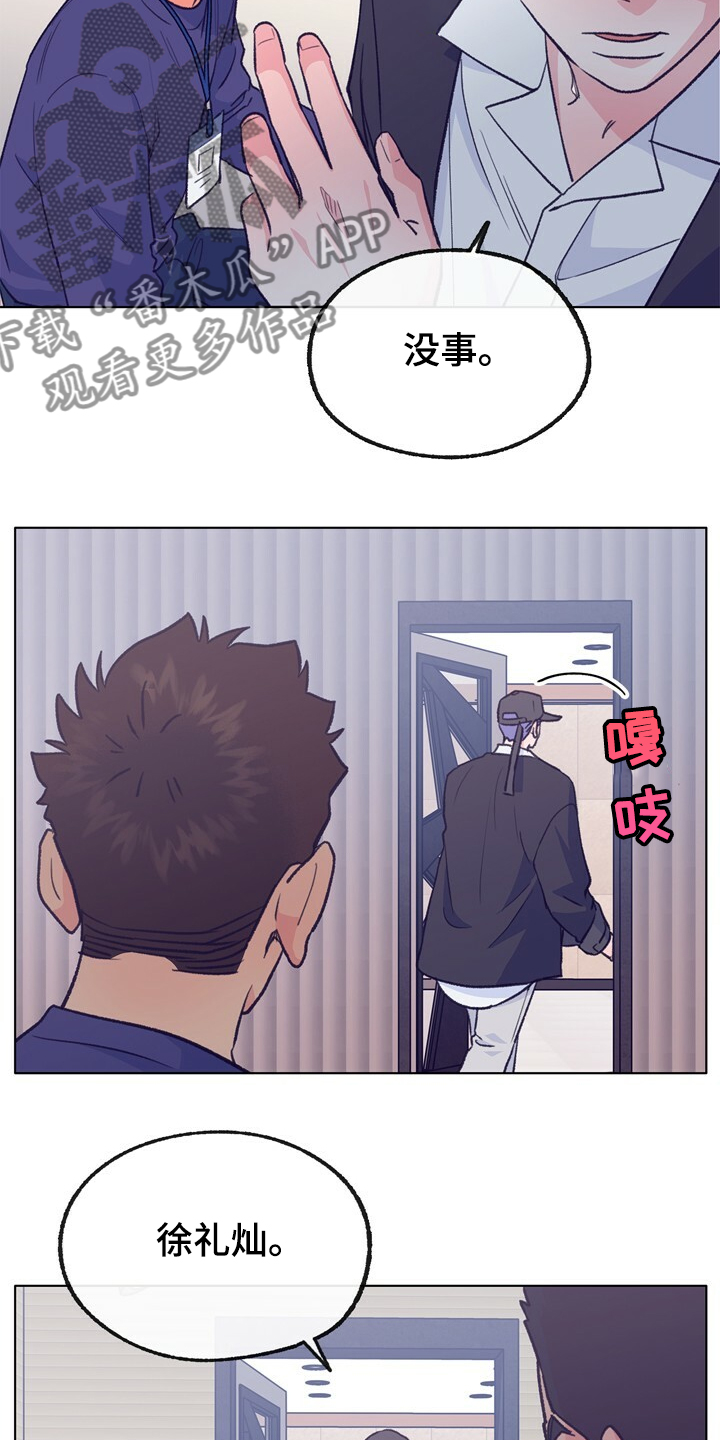 第123话 第31页