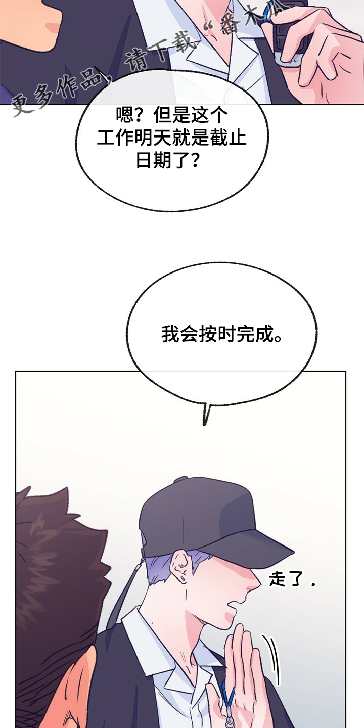 第123话 第13页