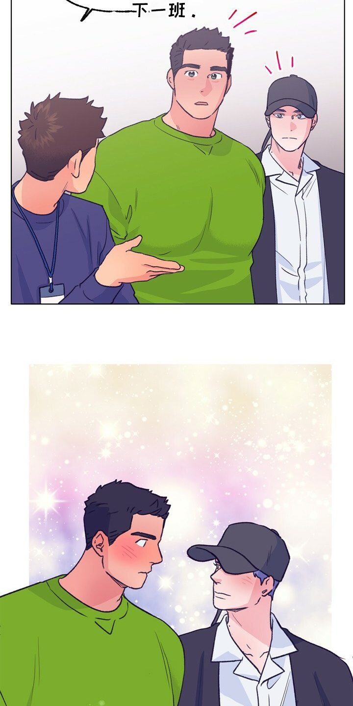 第123话 第24页