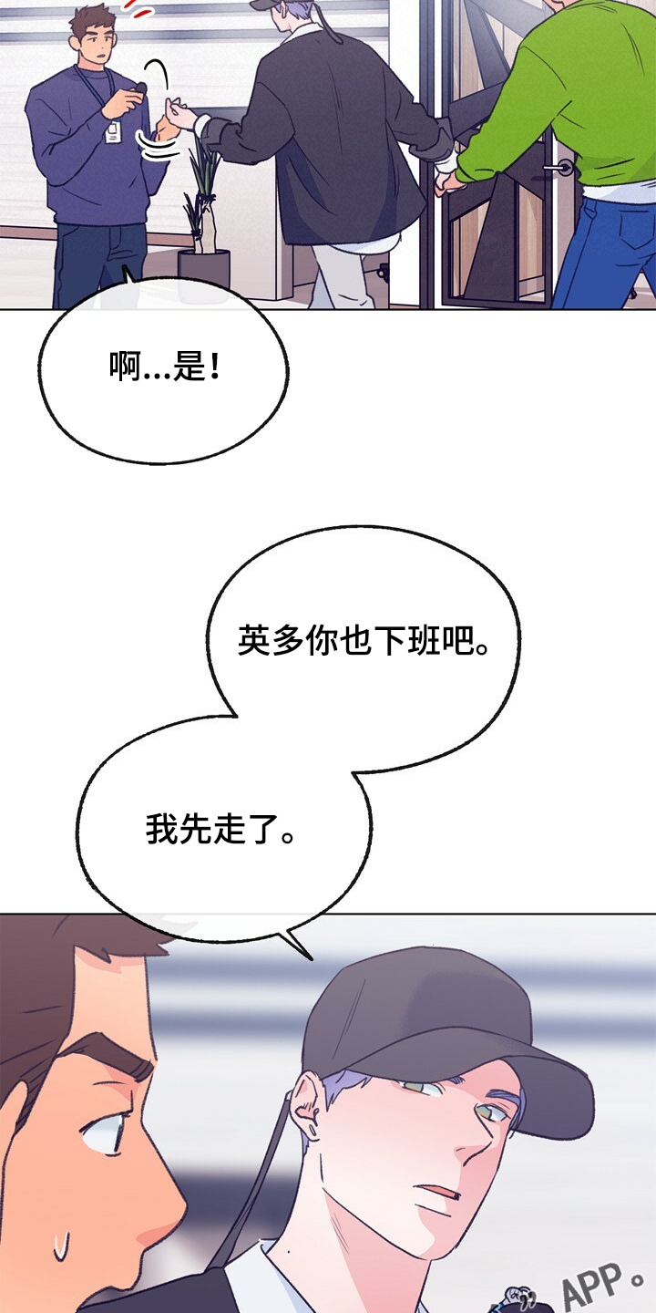 第123话 第12页