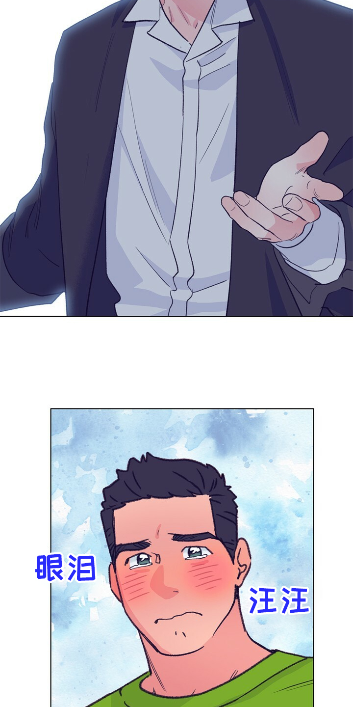 第123话 第34页