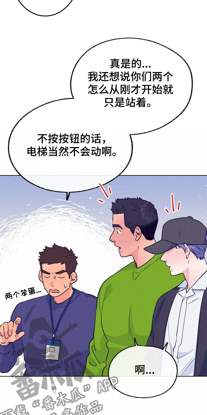 第123话 第48页