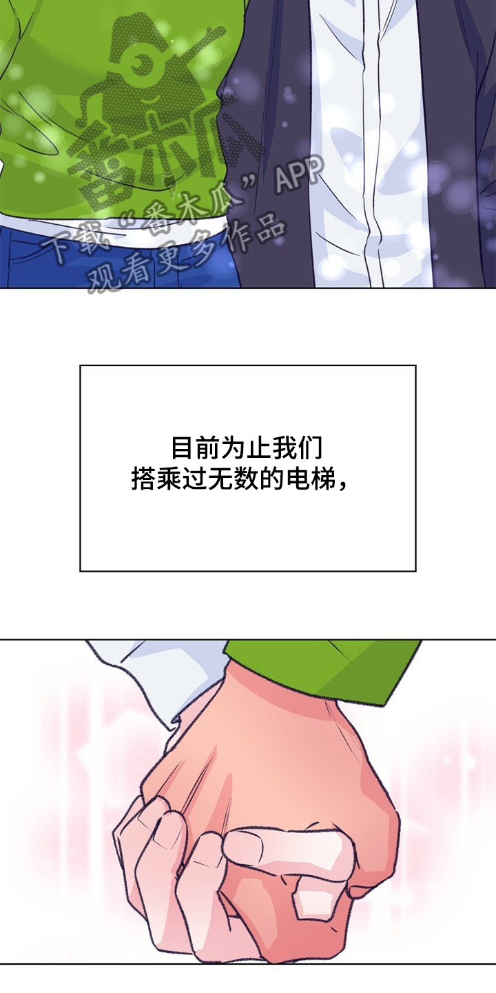 第123话 第51页