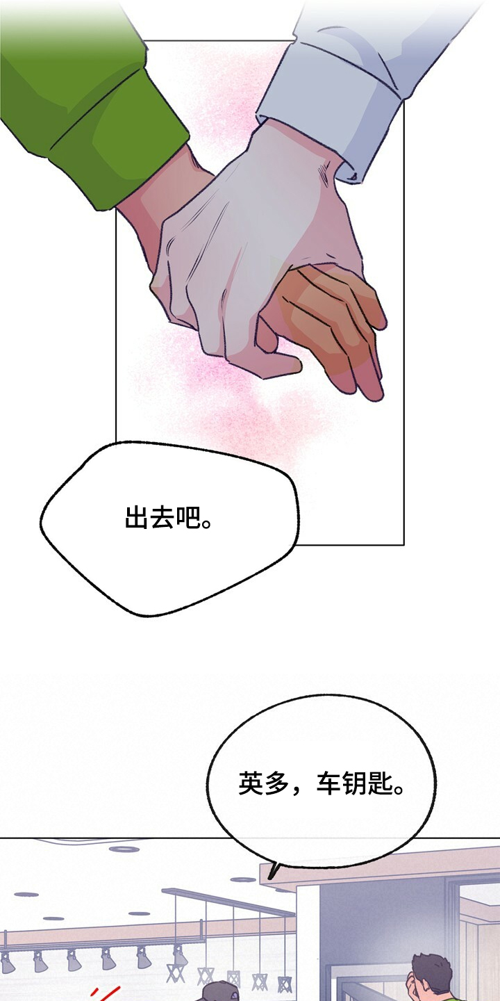 第123话 第37页