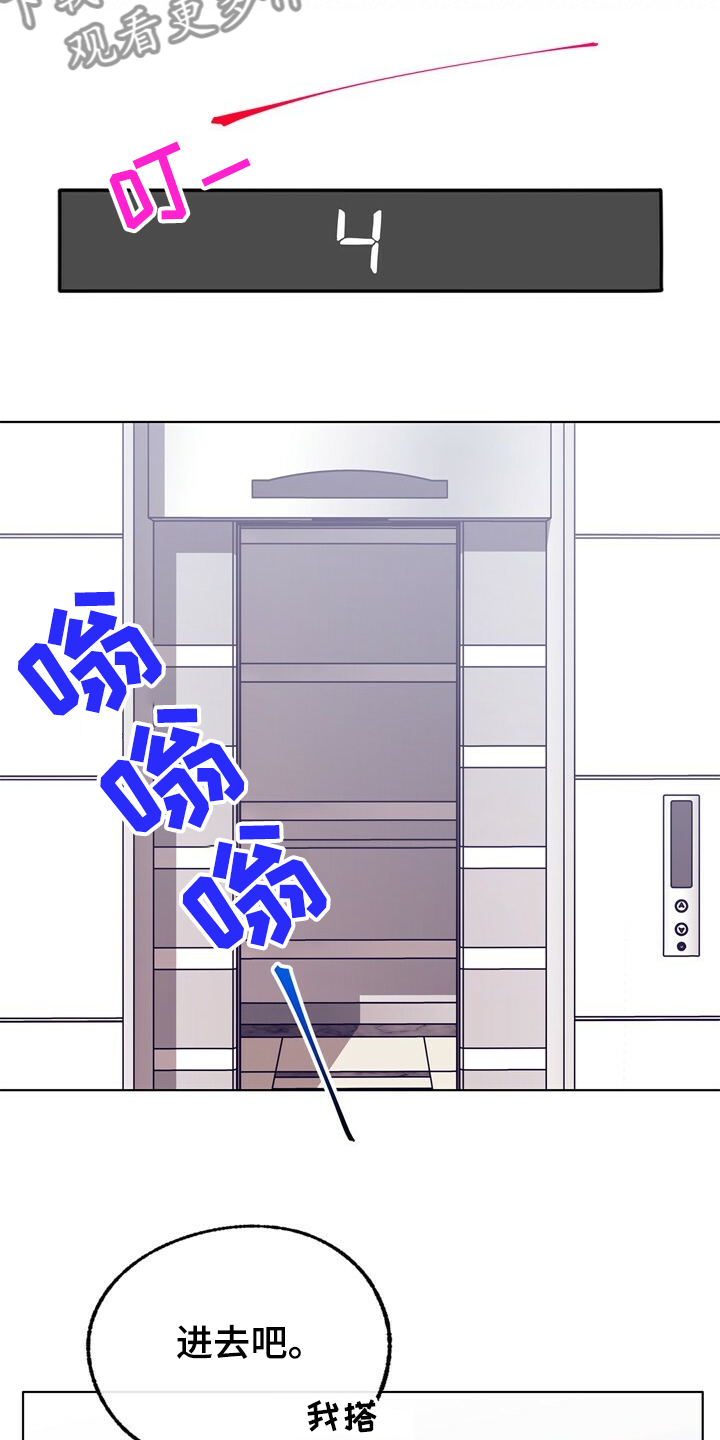 第123话 第23页