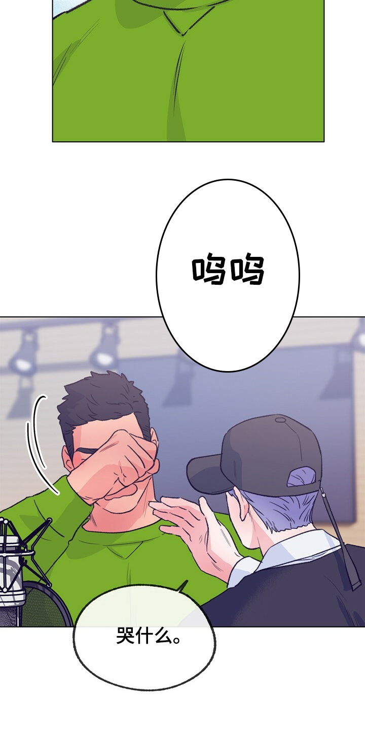 第123话 第9页