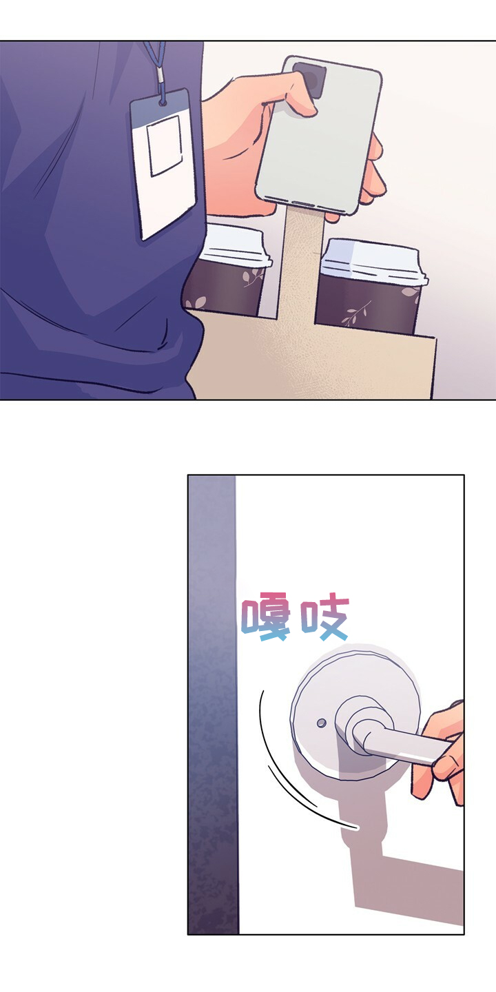 第123话 第27页