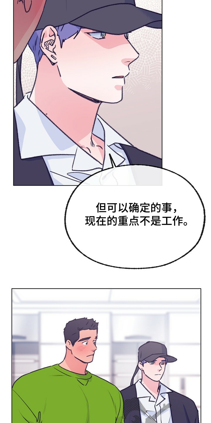 第123话 第20页