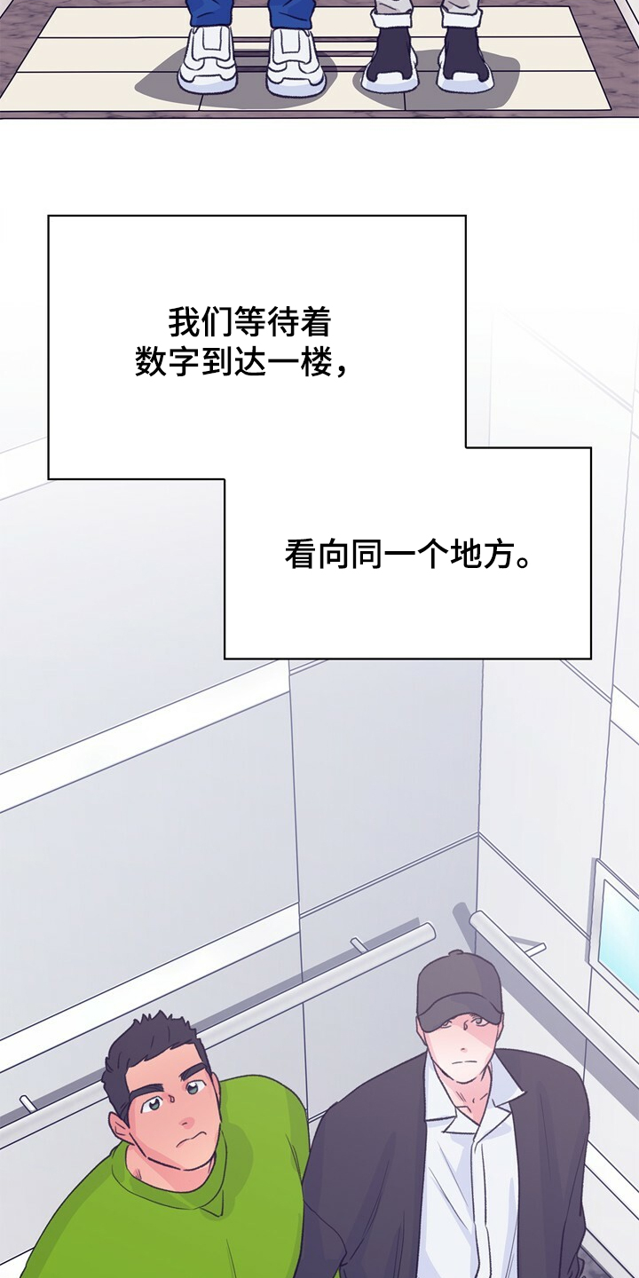 第123话 第54页