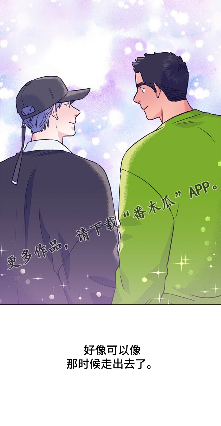 第124话 第7页