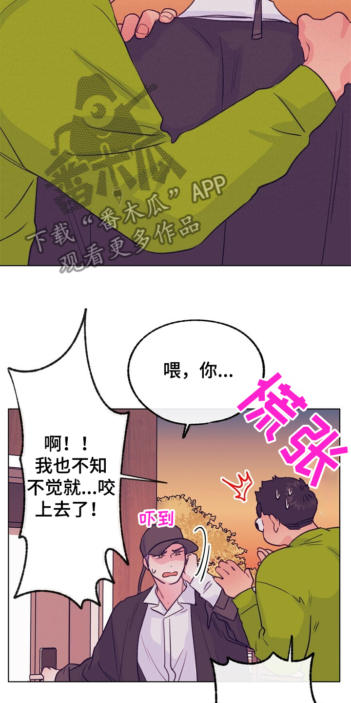 第124话 第18页