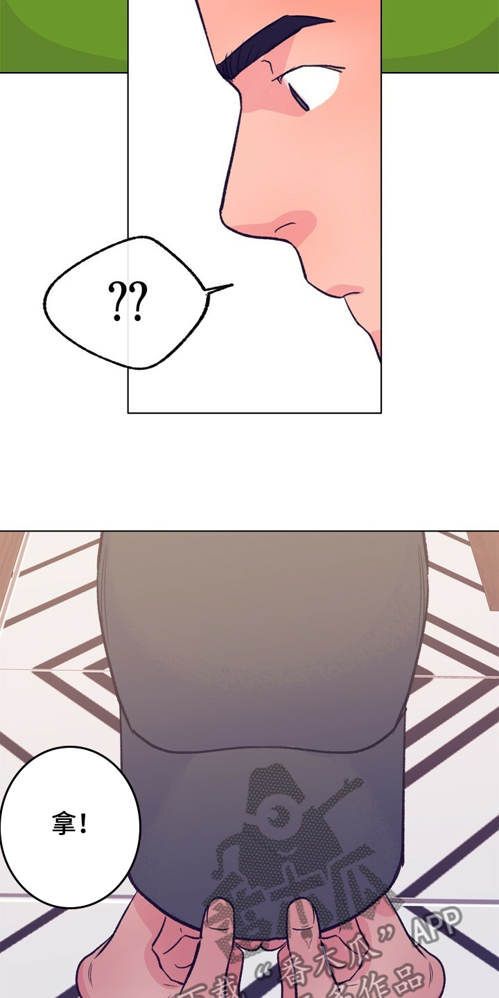 第124话 第23页