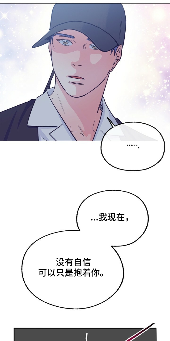 第124话 第12页