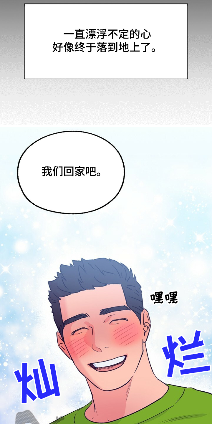 第124话 第10页