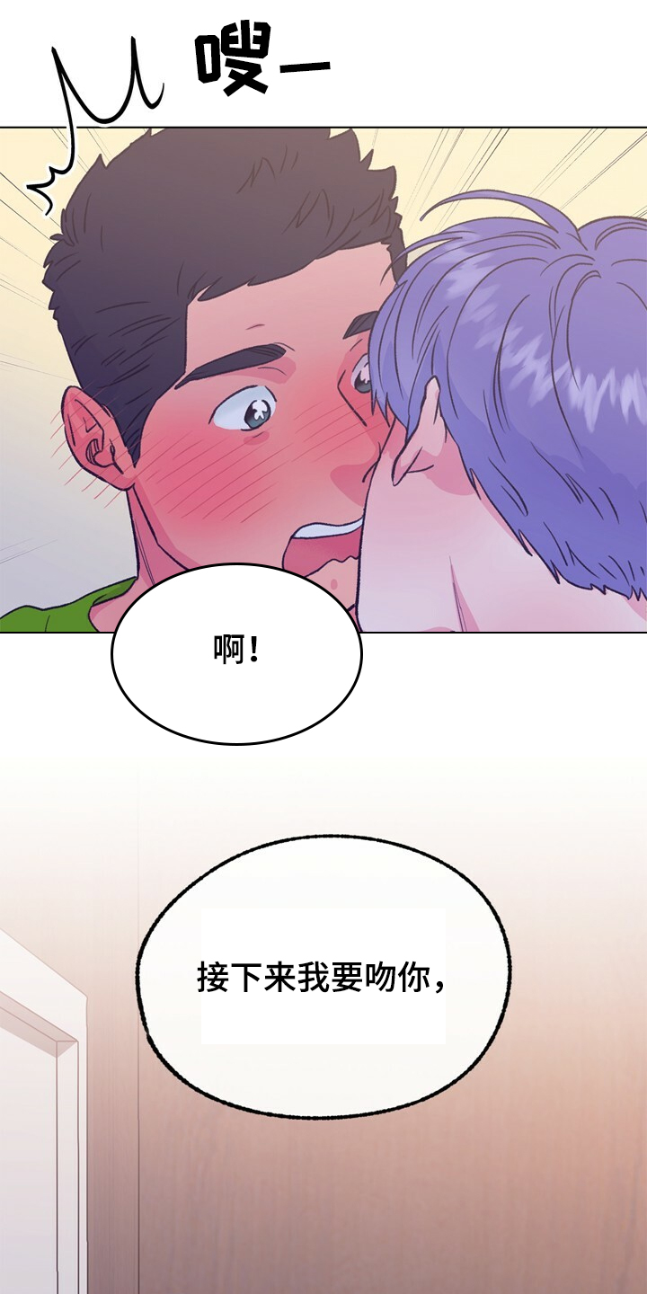 第124话 第25页