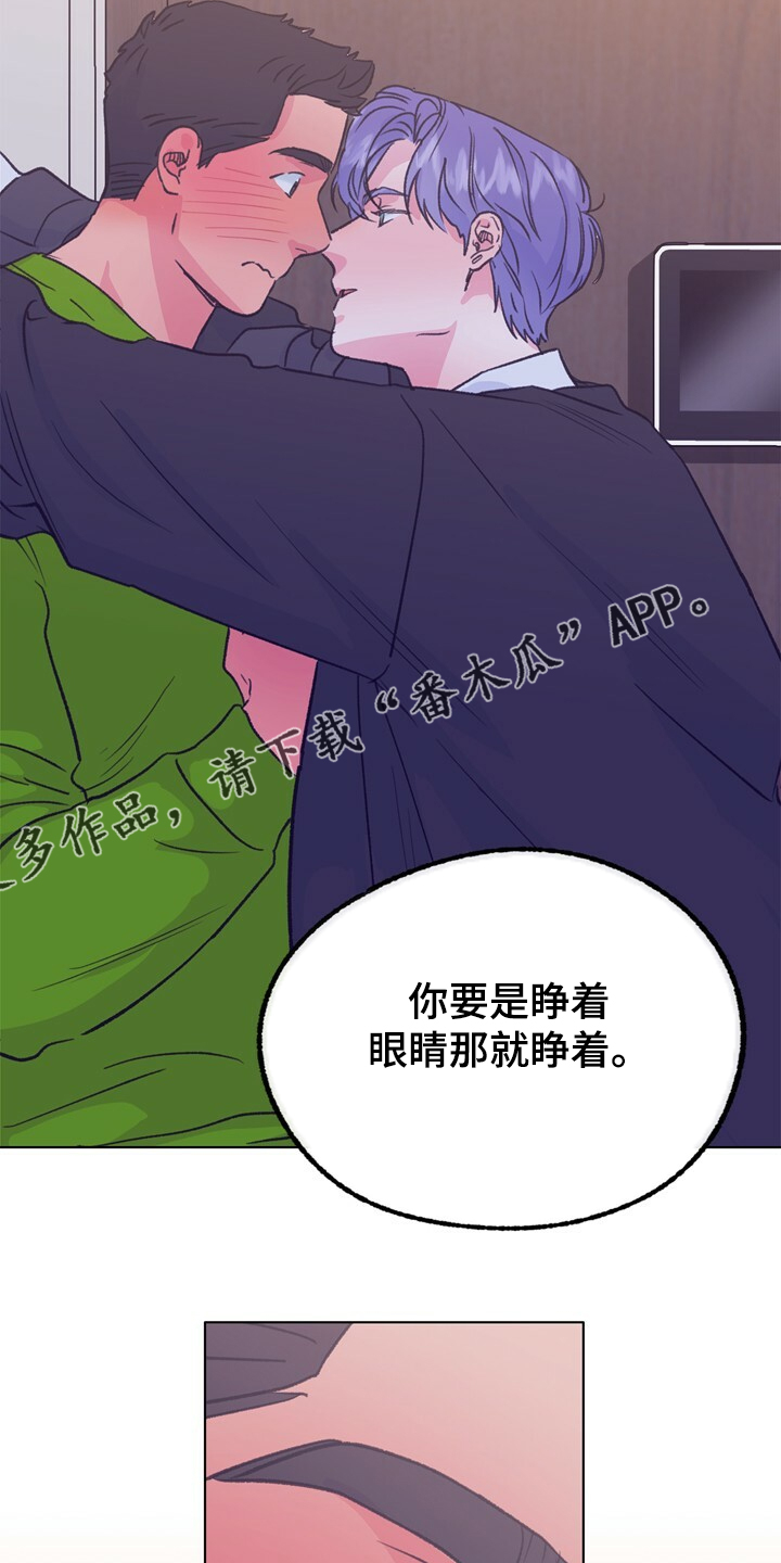 第124话 第26页