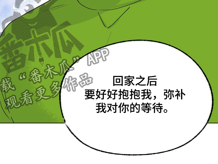 第124话 第11页