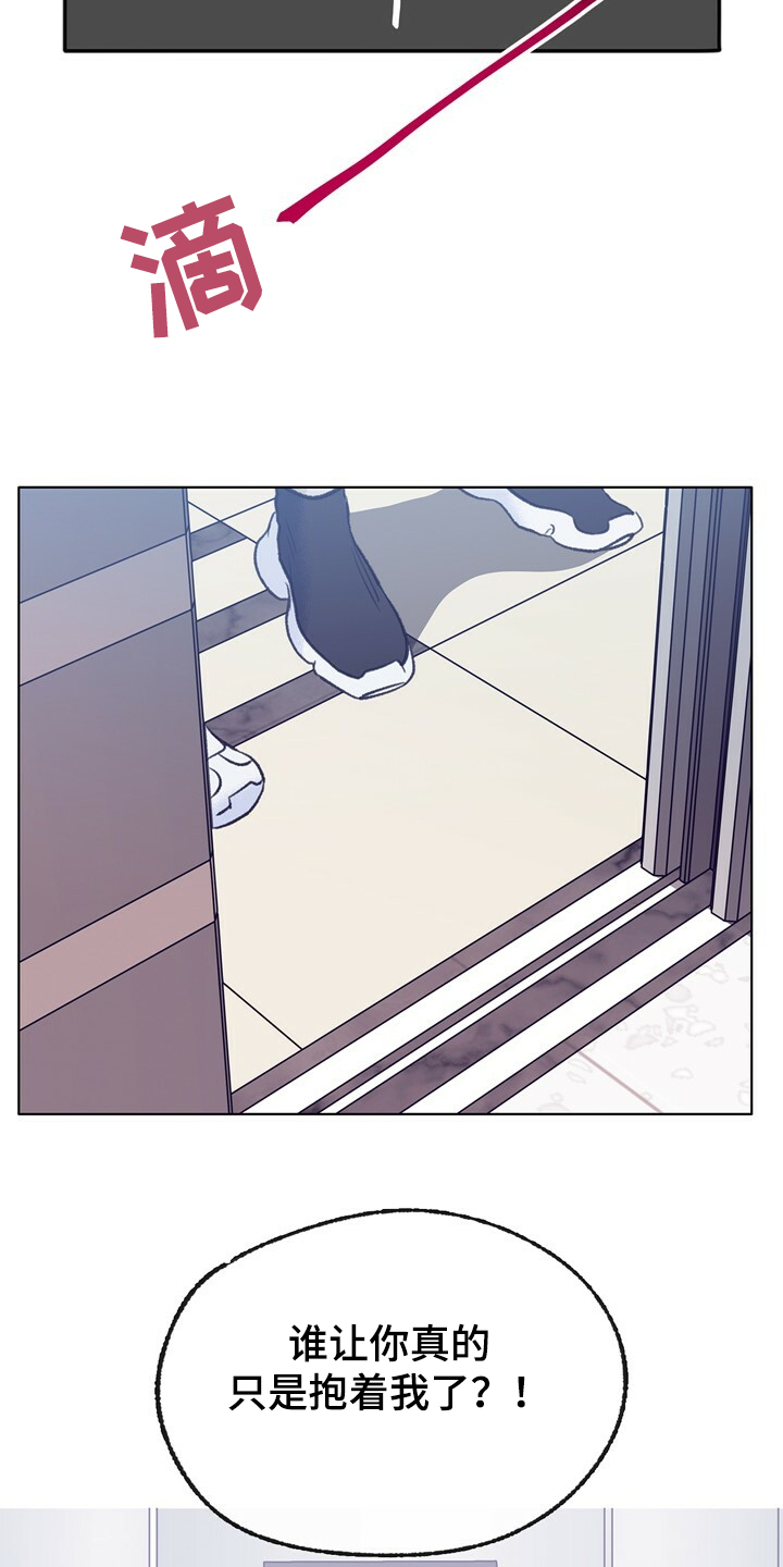 第124话 第13页
