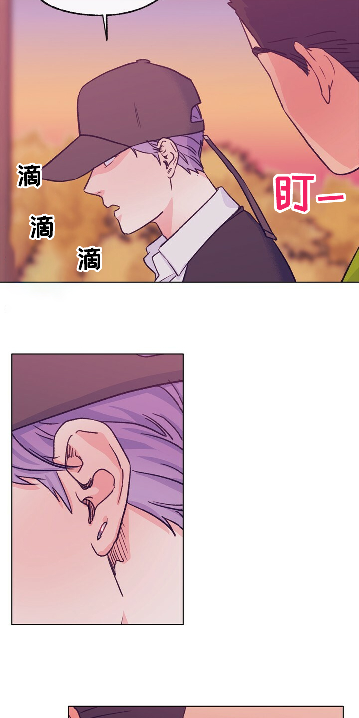 第124话 第16页