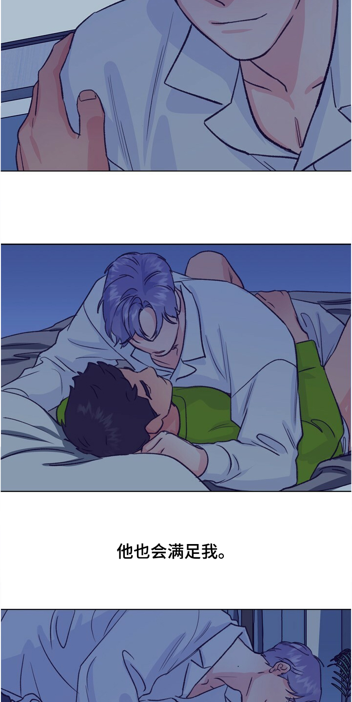 第125话 第14页