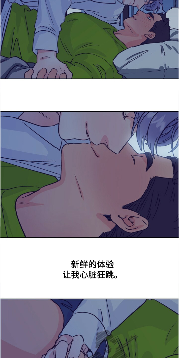 第125话 第15页