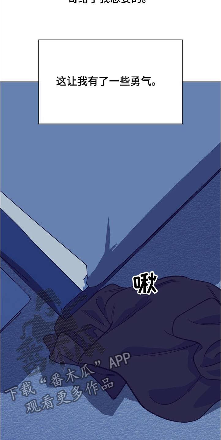 第125话 第10页