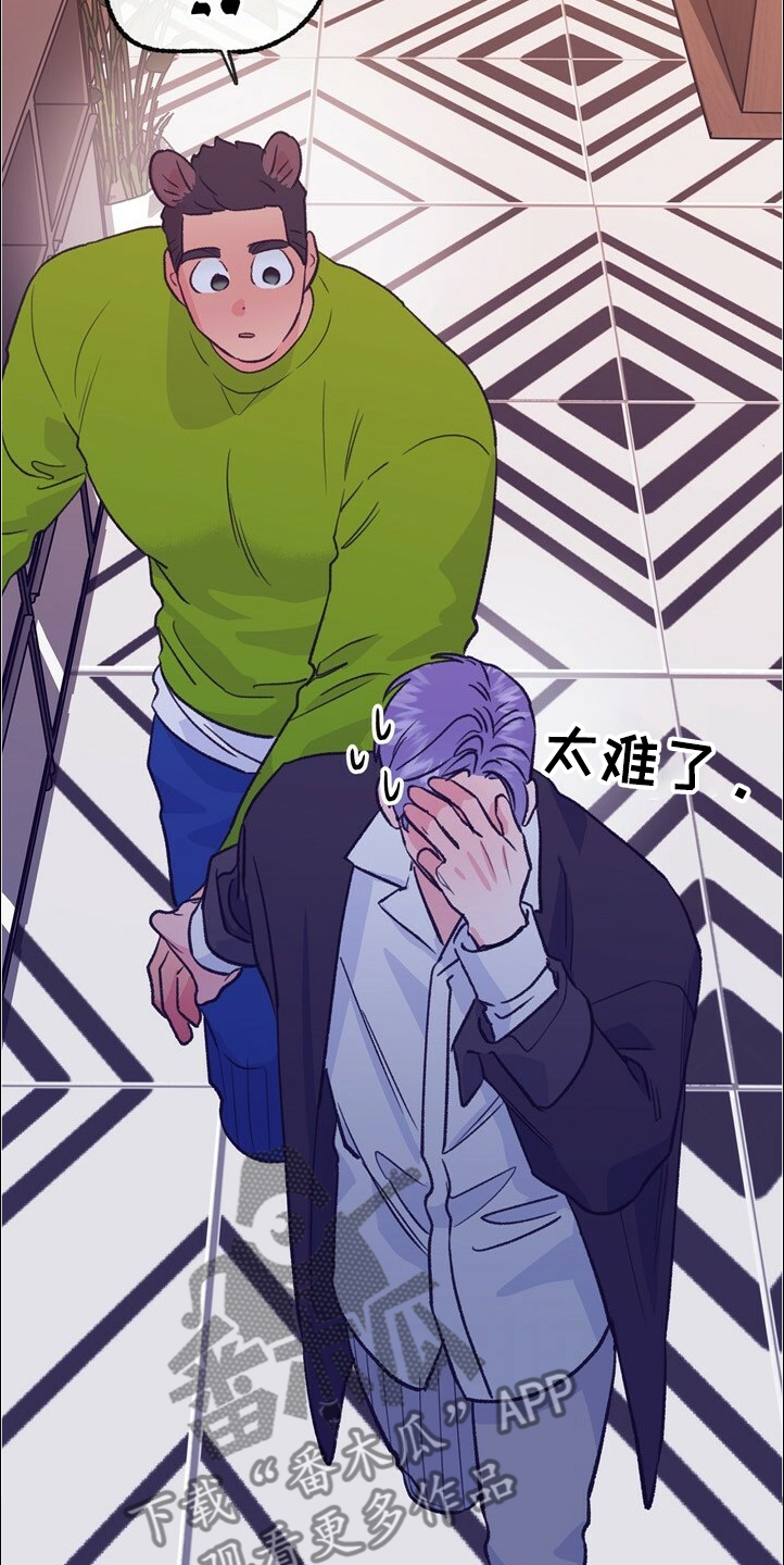 第125话 第5页
