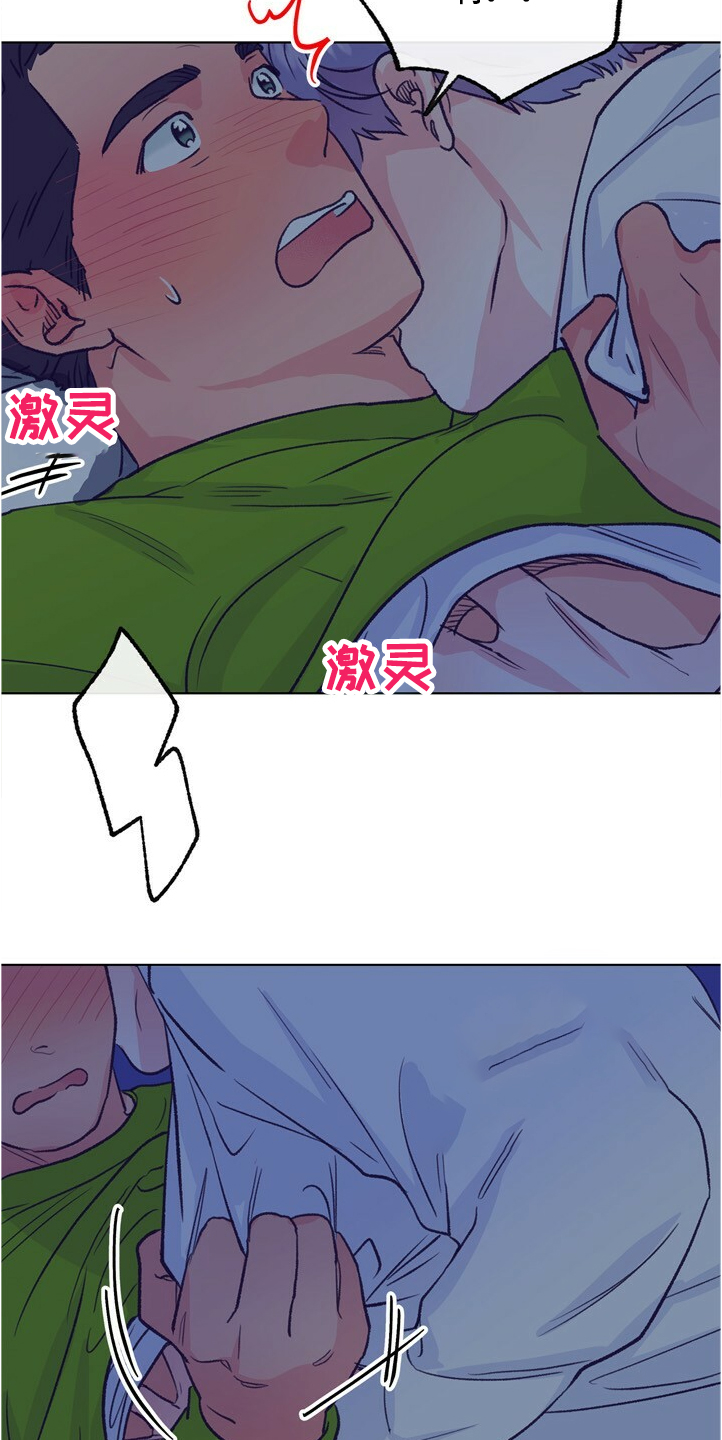 第125话 第19页
