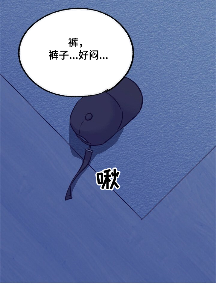 第125话 第11页