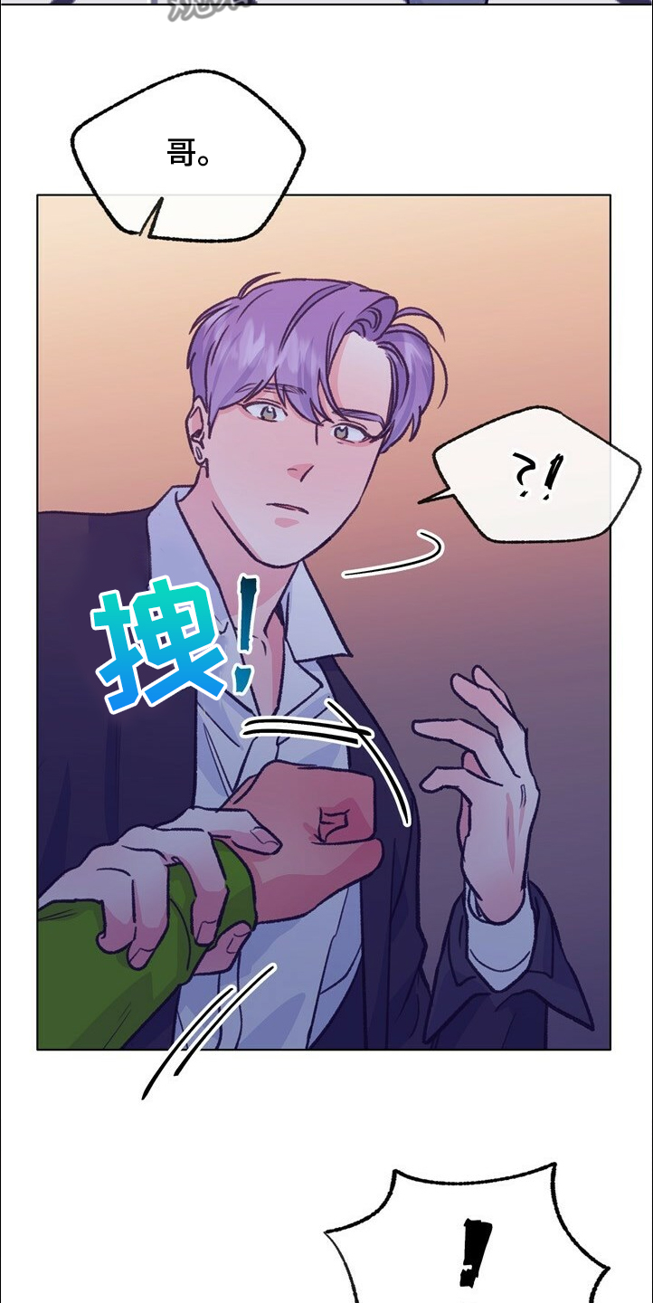 第125话 第6页
