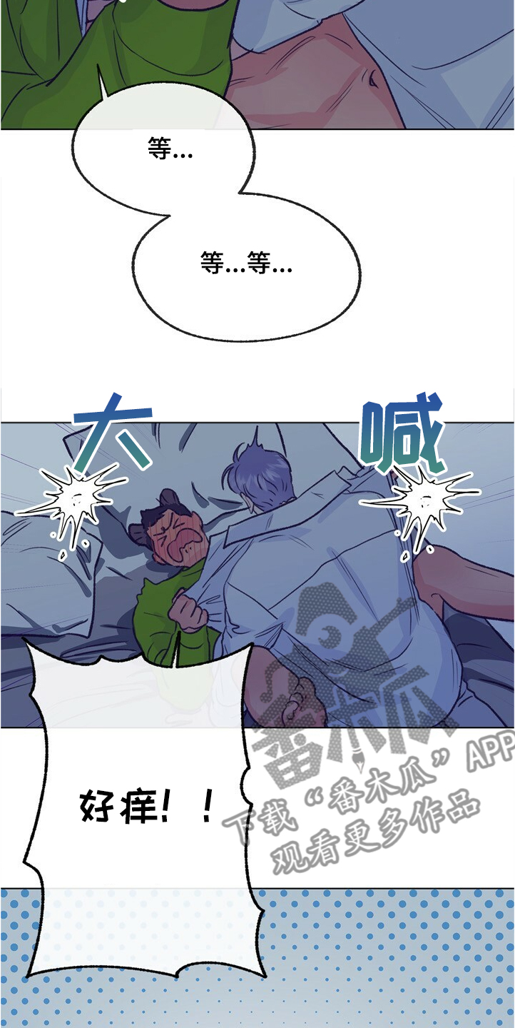 第125话 第20页