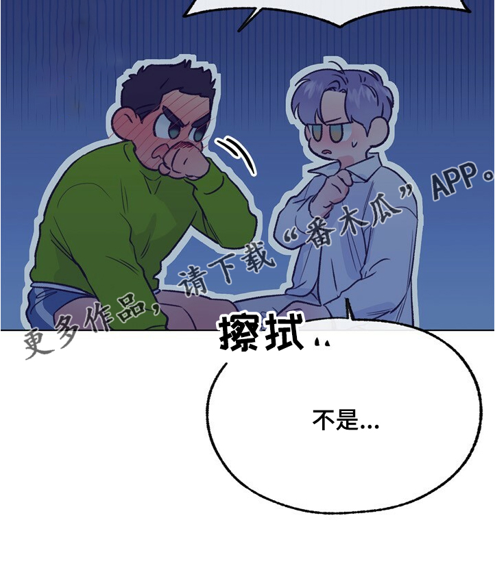 第125话 第22页