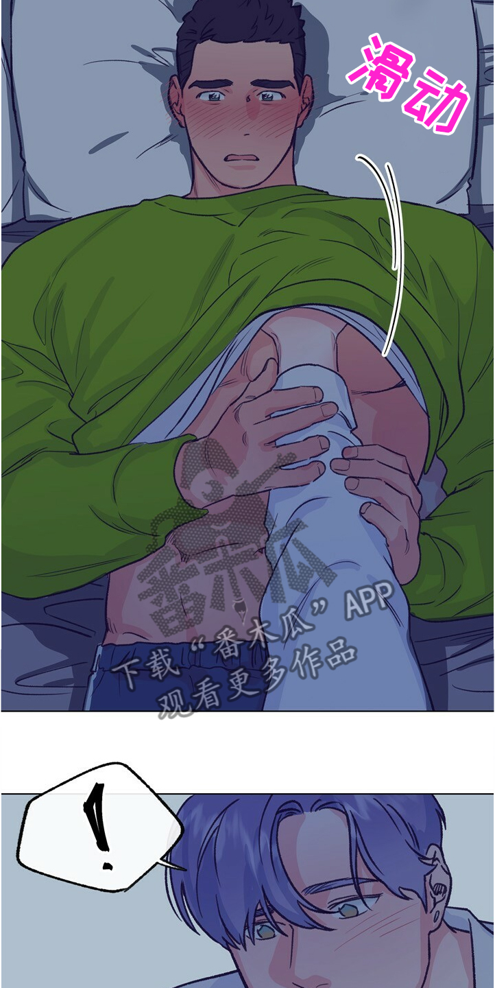第125话 第13页