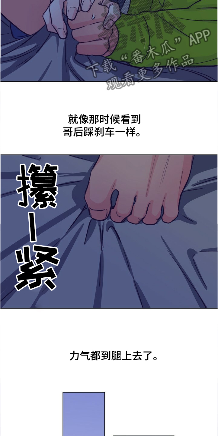 第125话 第16页