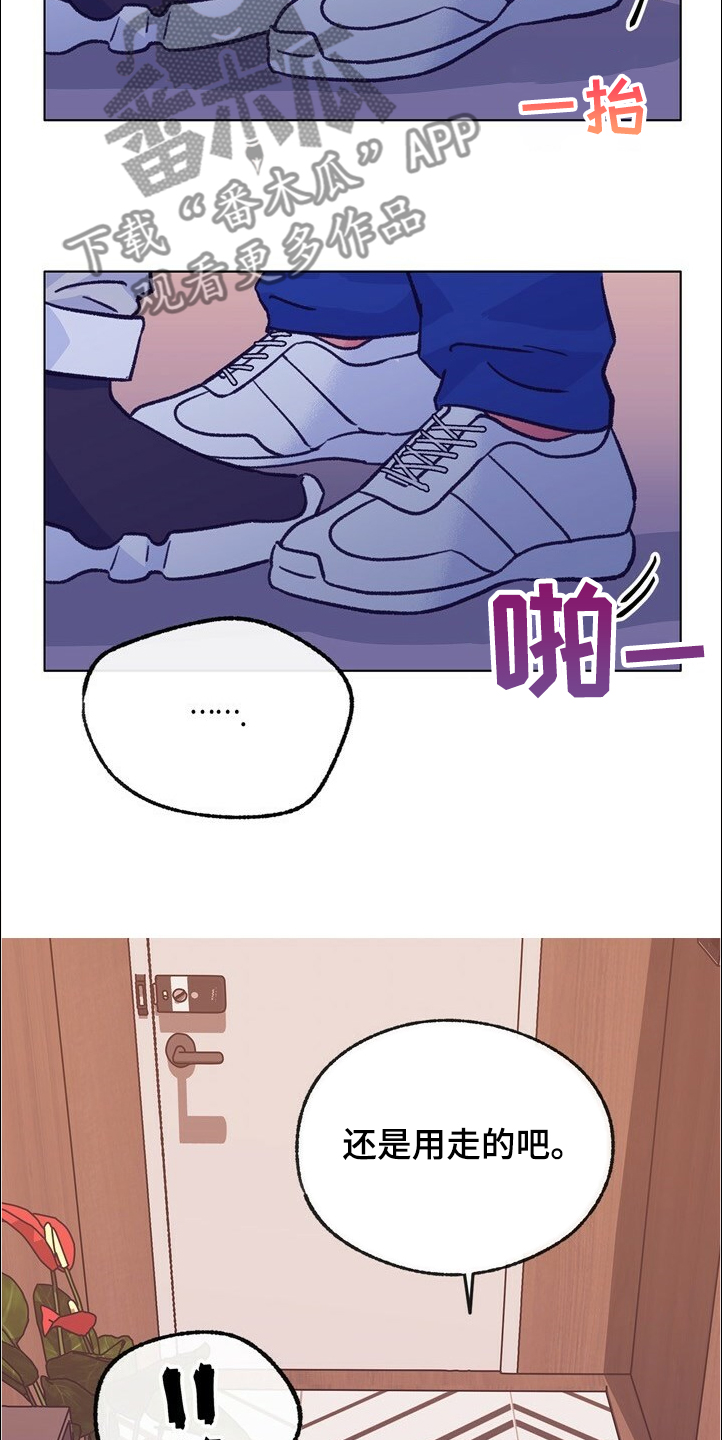 第125话 第4页