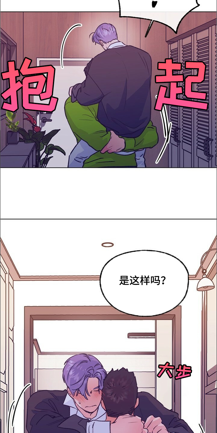 第125话 第7页