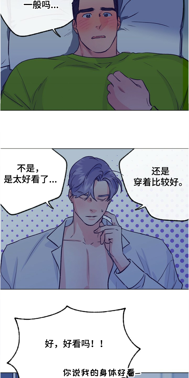 第126话 第4页