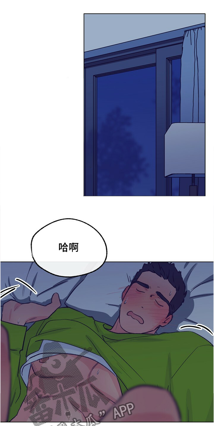 第126话 第7页