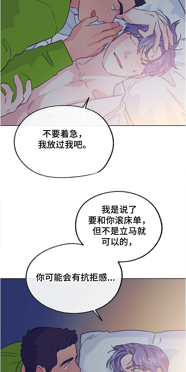 第126话 第27页