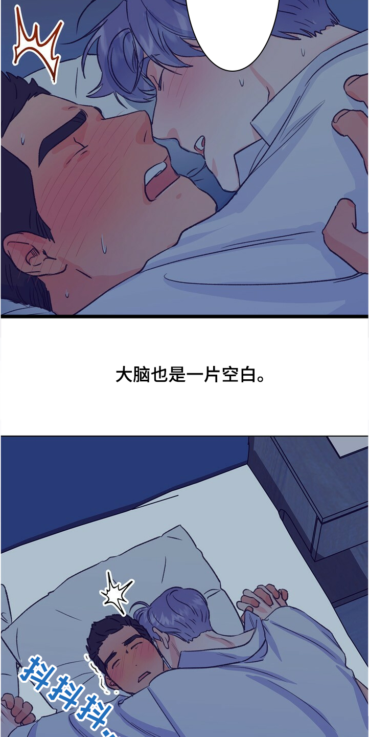 第126话 第18页