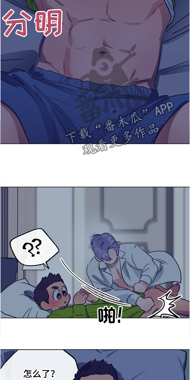 第126话 第3页