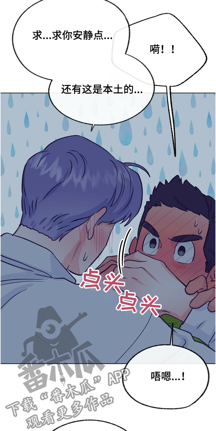第126话 第14页