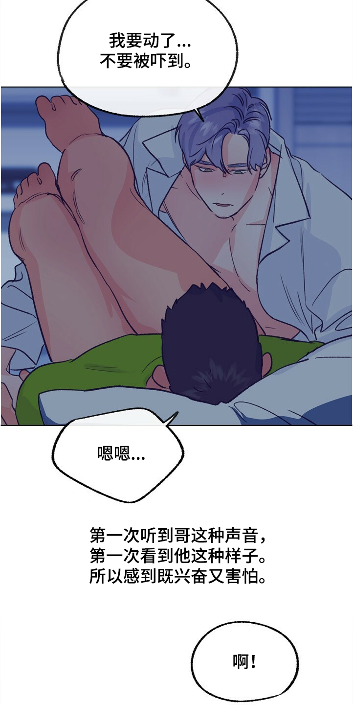 第126话 第15页