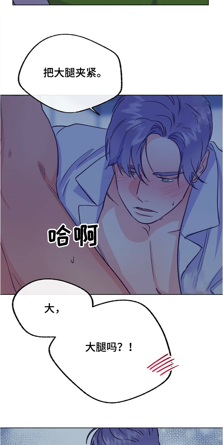第126话 第11页