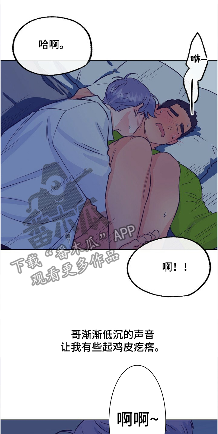 第126话 第17页