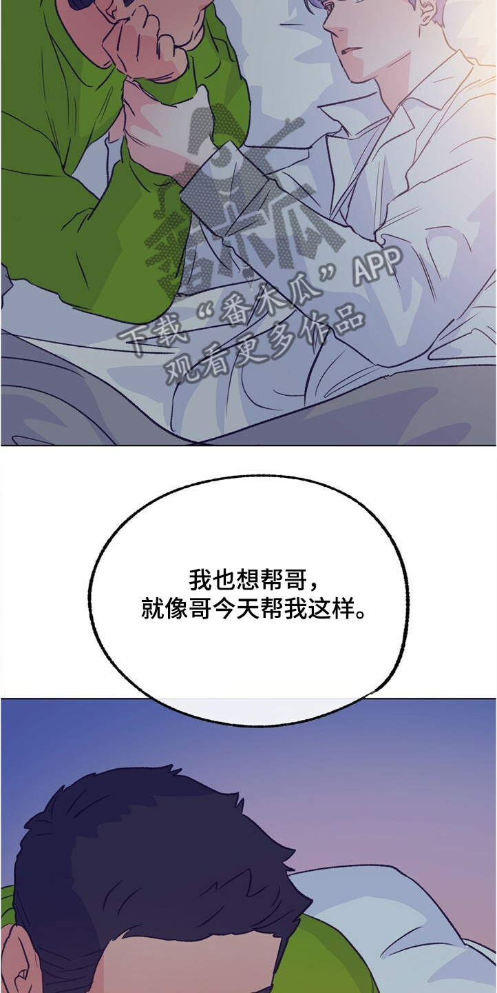 第126话 第28页