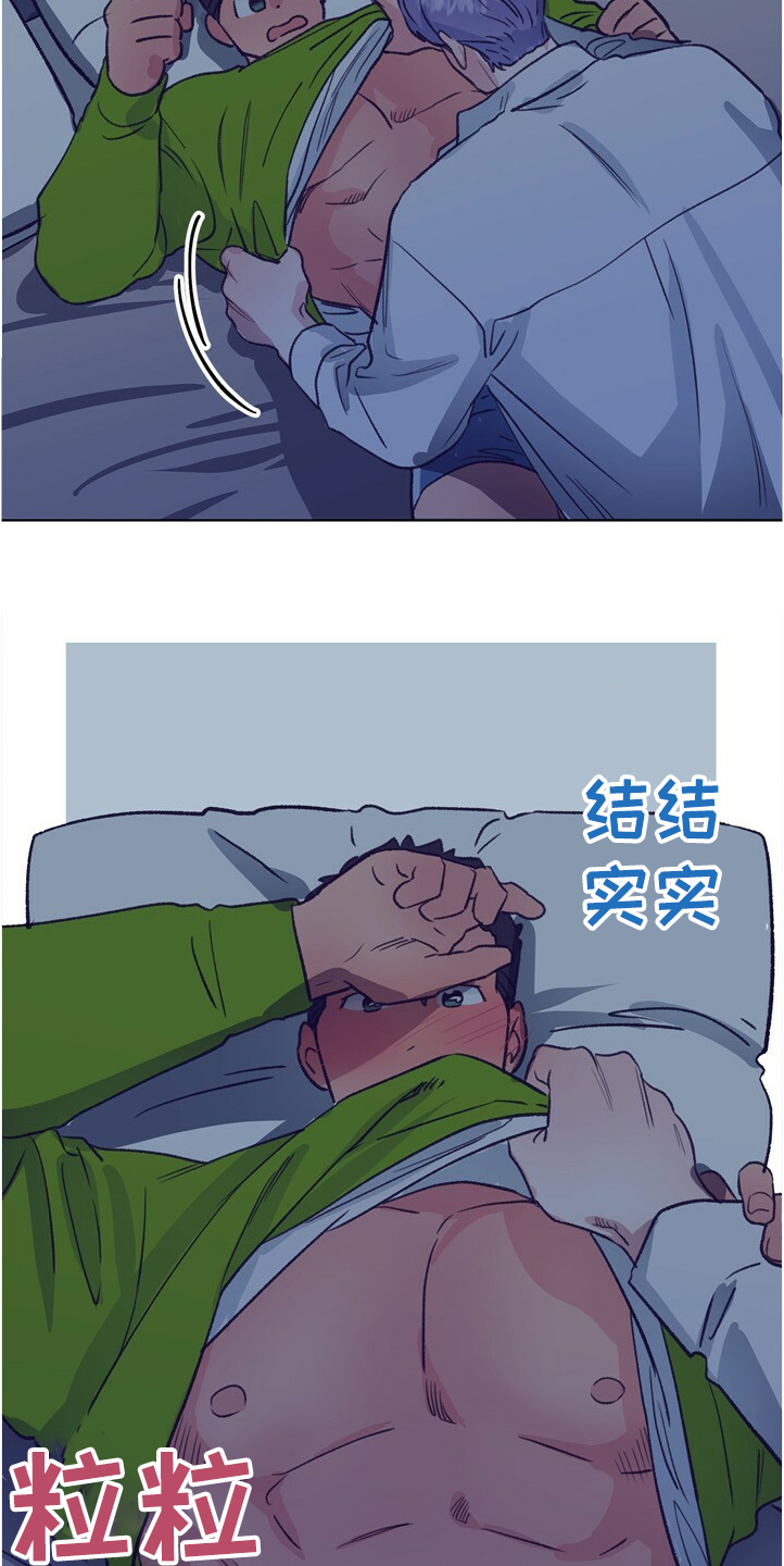 第126话 第2页