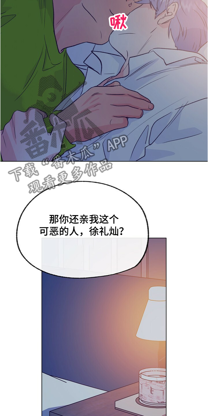 第126话 第23页