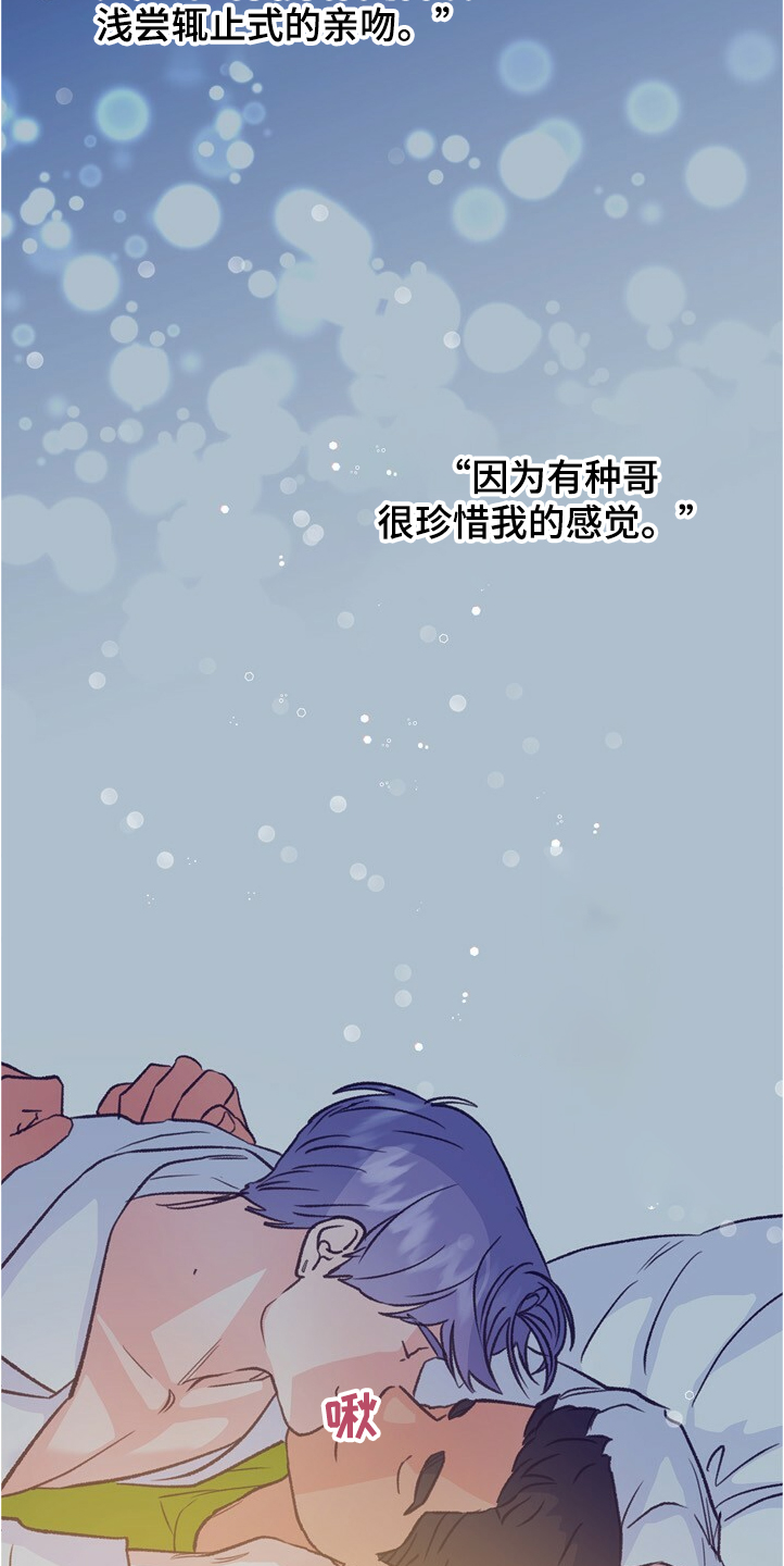 第126话 第30页