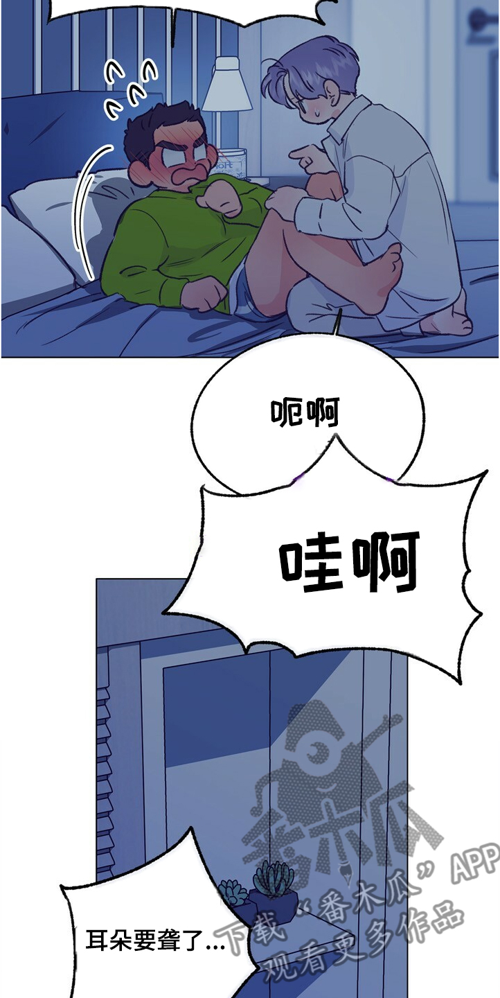 第126话 第5页